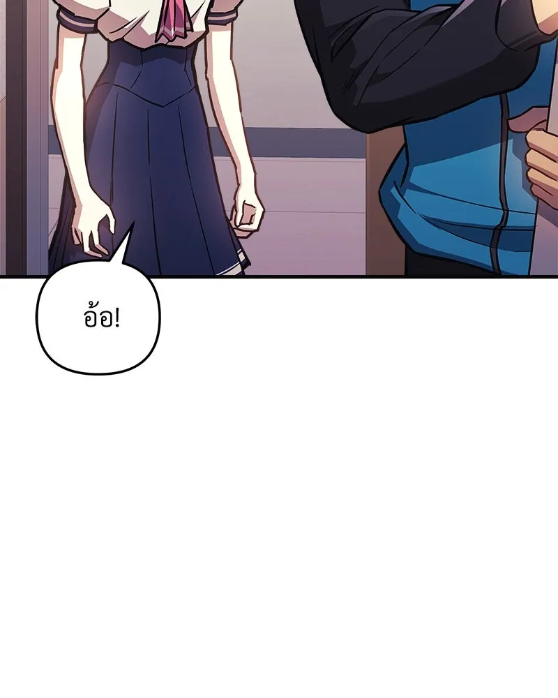 สัปดาห์นี้งดอัปตอนใหม่ ตอนที่ 62 รูปที่ 70