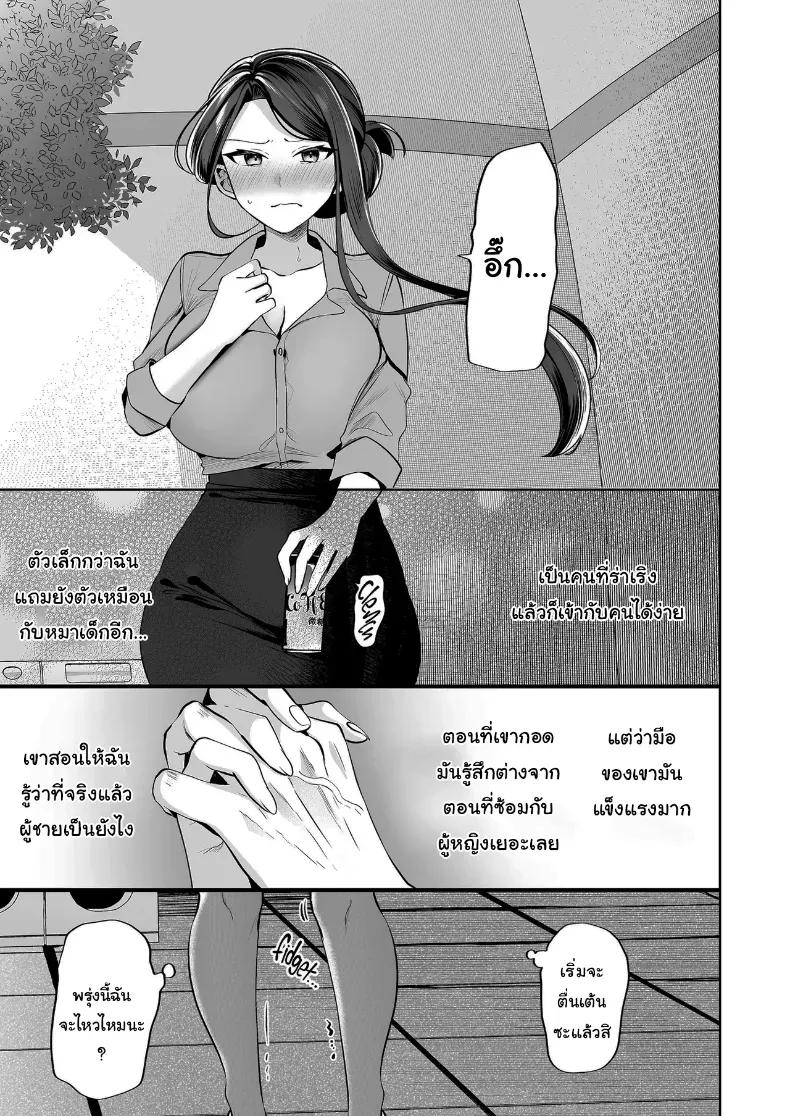 Doujin-Lc- อ่าน โดจิน มังฮวา เกาหลี ญี่ปุ่น จีน แปลไทย คำพูดที่เกลียดที่สุด ตอนที่ 1 2 3 4 5 6 7 8 9 10 11 12 13 14 ฟรี ไม่มีโฆษณา อ่าน โดจิน Manhwa เกาหลี ญี่ปุ่น จีน เรามีครบ คัดมาให้เน้นๆ โดจิน 18+ รับประกันความฟินโดย  Doujin Lc
