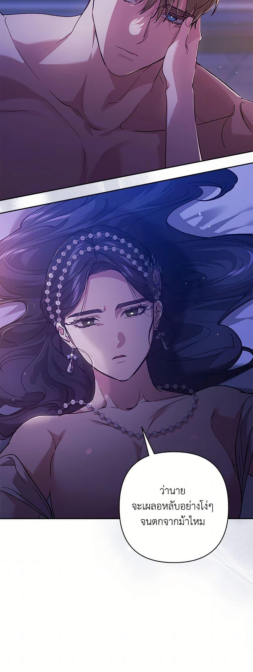 Manga-lc-com อ่านมังงะ อ่านการ์ตูน ออนไลน์ ฟรี The Broken Ring – This Marriage Will Fail Anyway ตอนที่ 1 2 3 4 5 6 7 8 9 10 11 12 13 14 ฟรี ไม่มีโฆษณา Manga-lc - อ่าน มังงะ อ่าน การ์ตูน ออนไลน์ อ่านมังงะ ฟรี