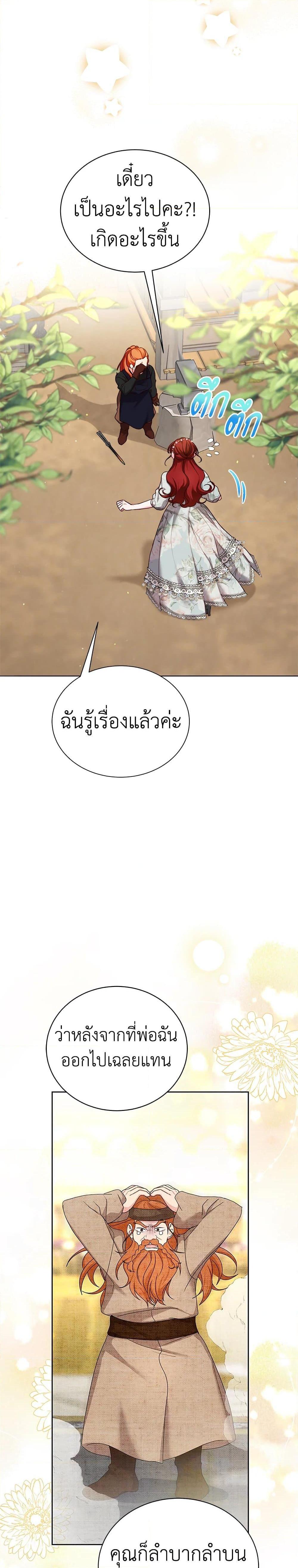 Manga-lc-com อ่านมังงะ อ่านการ์ตูน ออนไลน์ ฟรี I’ll Just Live On As A Villainess ตอนที่ 1 2 3 4 5 6 7 8 9 10 11 12 13 14 ฟรี ไม่มีโฆษณา Manga-lc - อ่าน มังงะ อ่าน การ์ตูน ออนไลน์ อ่านมังงะ ฟรี