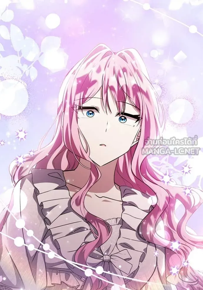 ป๊ะป๋าขา หนูลาแล้ว ตอนที่ 77 รูปที่ 111