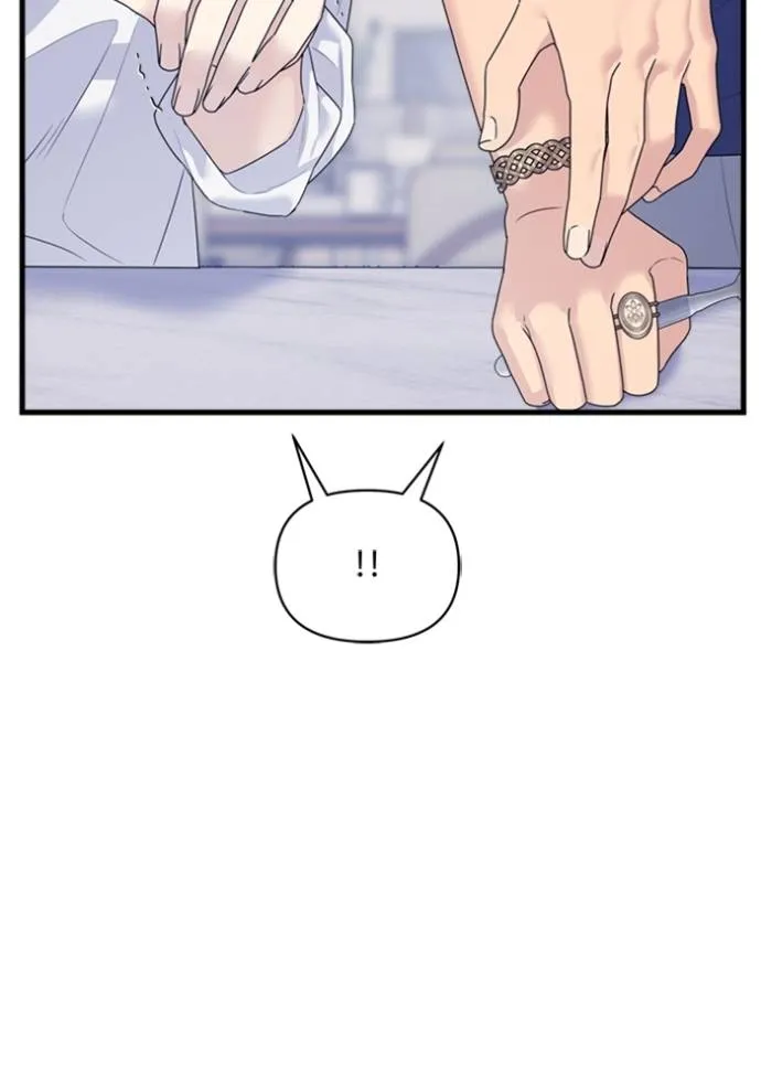 couple breaker ตอนที่ 74 รูปที่ 32