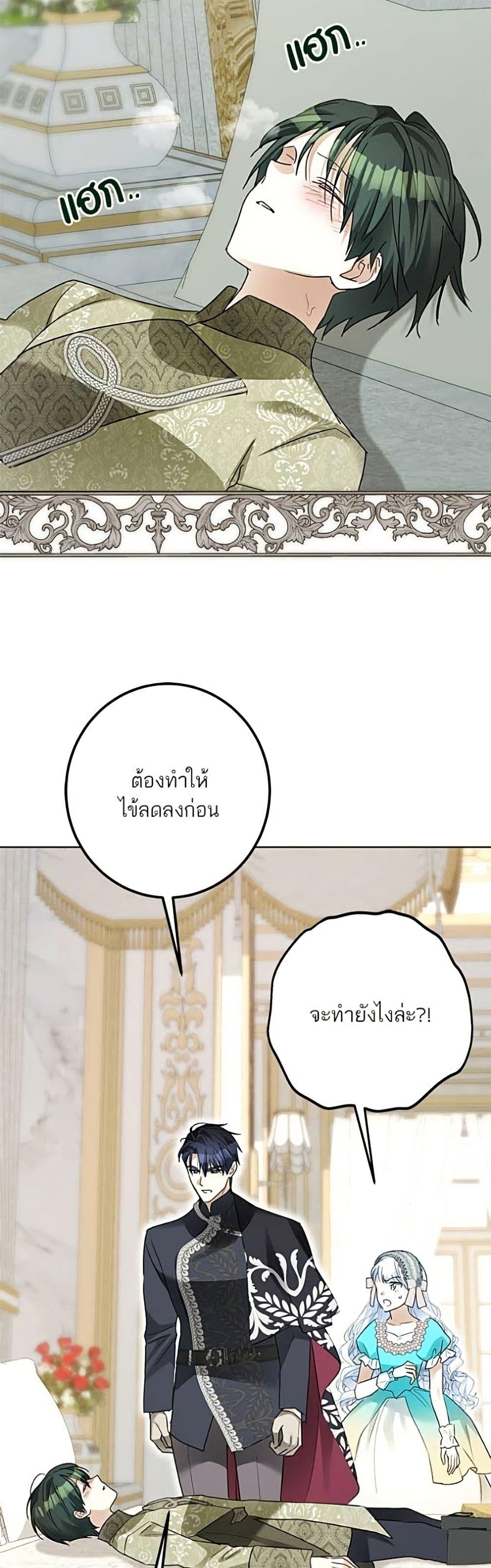 Manga-lc-com อ่านมังงะ อ่านการ์ตูน ออนไลน์ ฟรี Became the Duke’s Male Servant ตอนที่ 1 2 3 4 5 6 7 8 9 10 11 12 13 14 ฟรี ไม่มีโฆษณา Manga-lc - อ่าน มังงะ อ่าน การ์ตูน ออนไลน์ อ่านมังงะ ฟรี