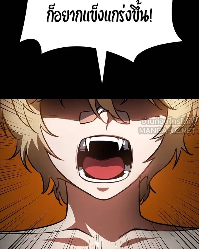 มือสังหารพันธุ์อมตะ ตอนที่ 31 รูปที่ 145