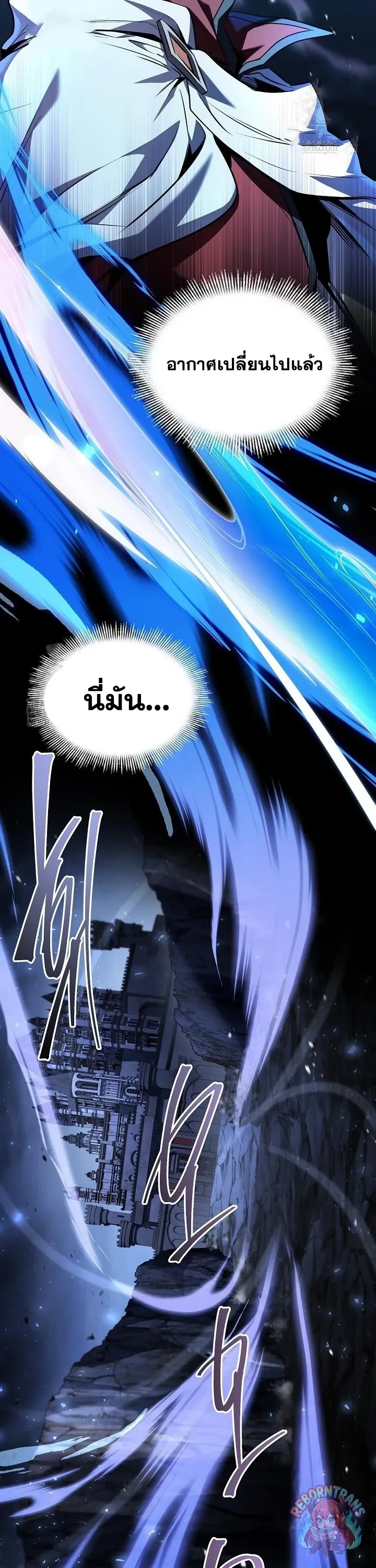 Return of The Unrivaled Spear Knight ตอนที่ ตอนที่ 190 รูปที่ 44