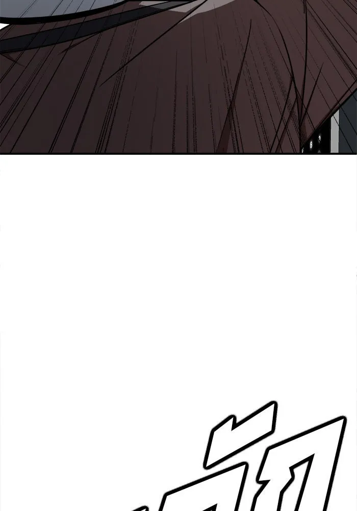 ช่วยเปลี่ยนฉันที ตอนที่ 206. ซีซัน 2 ลาอิมฮยัง 8 รูปที่ 88