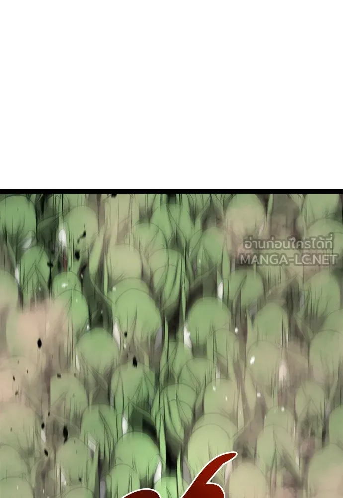 ก็อบลินเลเวล 999 ตอนที่ 20 รูปที่ 6