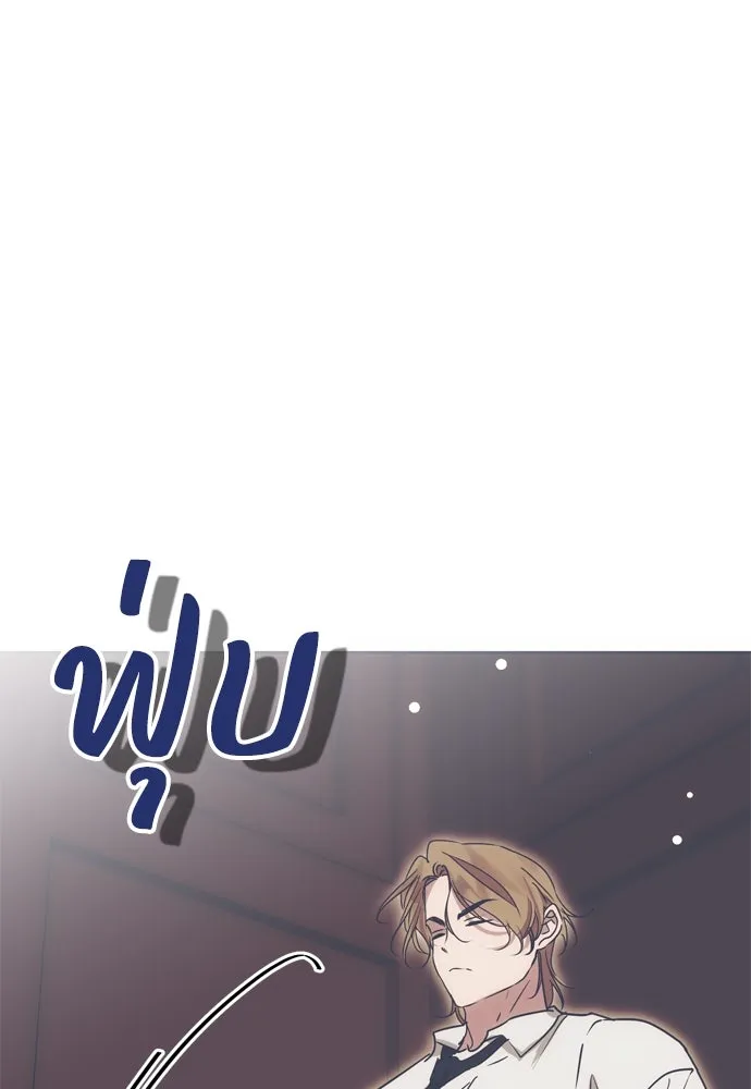 คมเขี้ยวชำระแค้น ตอนที่ 4 รูปที่ 109