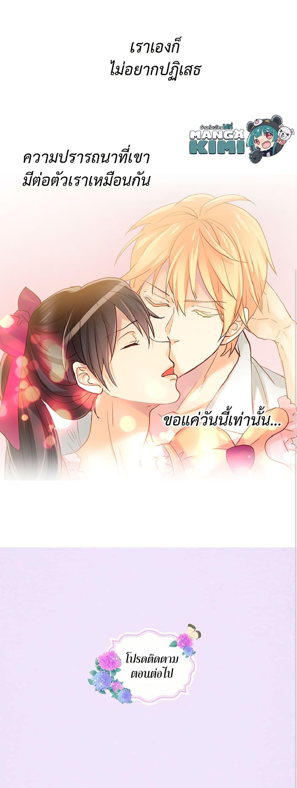 Manga-lc-com อ่านมังงะ อ่านการ์ตูน ออนไลน์ ฟรี Isekai Empress ตอนที่ 1 2 3 4 5 6 7 8 9 10 11 12 13 14 ฟรี ไม่มีโฆษณา Manga-lc - อ่าน มังงะ อ่าน การ์ตูน ออนไลน์ อ่านมังงะ ฟรี