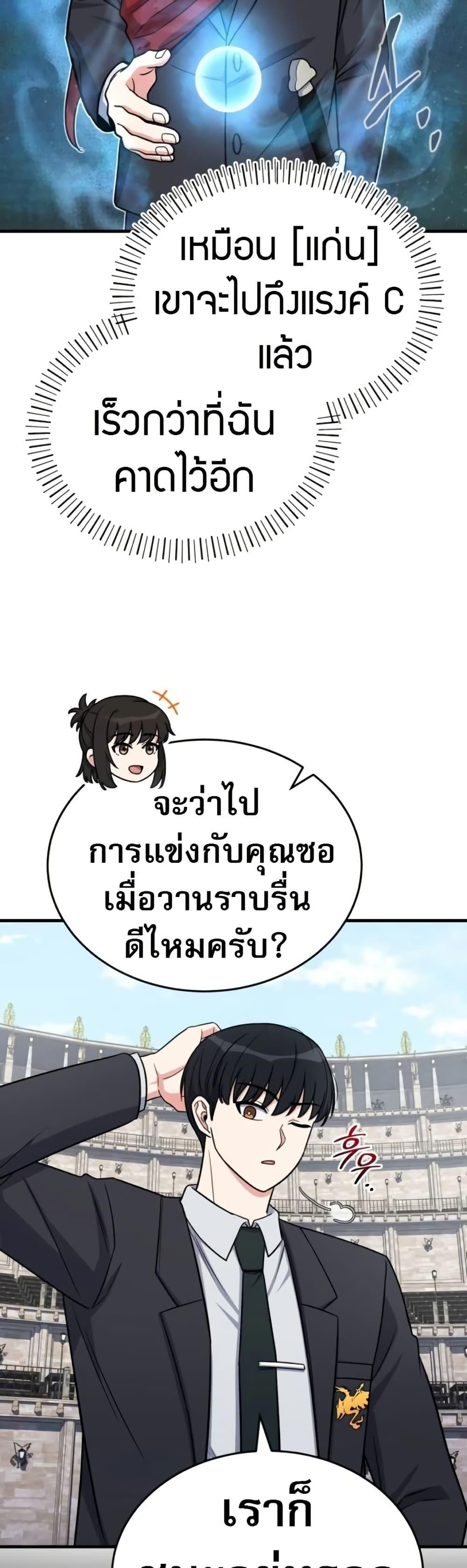 Manga-lc-com อ่านมังงะ อ่านการ์ตูน ออนไลน์ ฟรี The Support Ate it All ตอนที่ 1 2 3 4 5 6 7 8 9 10 11 12 13 14 ฟรี ไม่มีโฆษณา Manga-lc - อ่าน มังงะ อ่าน การ์ตูน ออนไลน์ อ่านมังงะ ฟรี