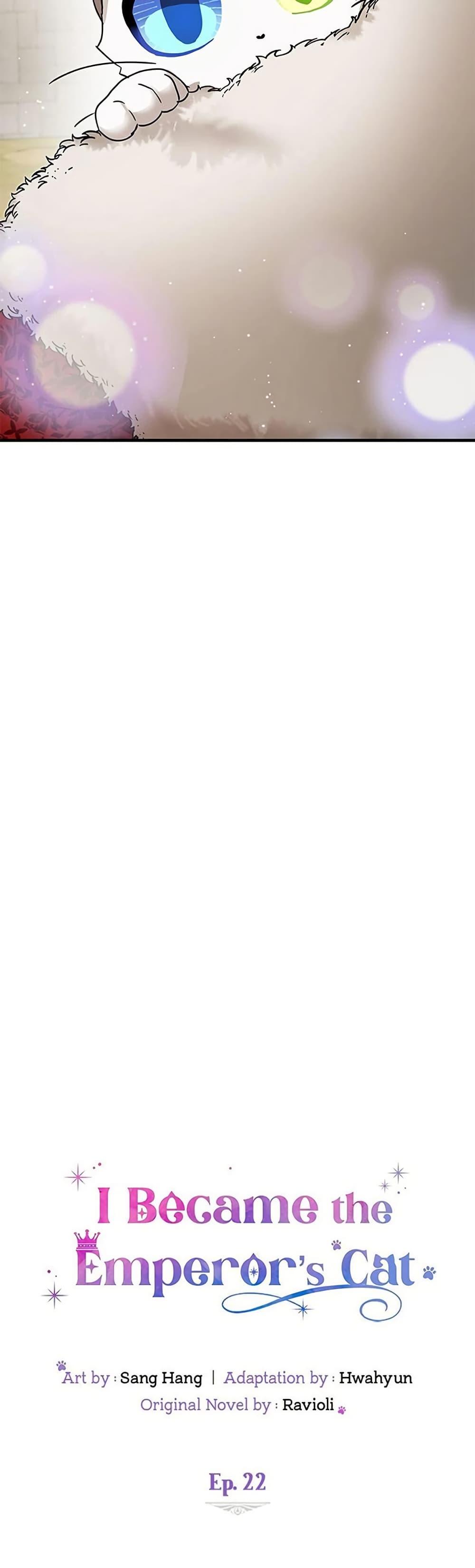 Manga-lc-com อ่านมังงะ อ่านการ์ตูน ออนไลน์ ฟรี I Became the Emperor’s Cat ตอนที่ 1 2 3 4 5 6 7 8 9 10 11 12 13 14 ฟรี ไม่มีโฆษณา Manga-lc - อ่าน มังงะ อ่าน การ์ตูน ออนไลน์ อ่านมังงะ ฟรี