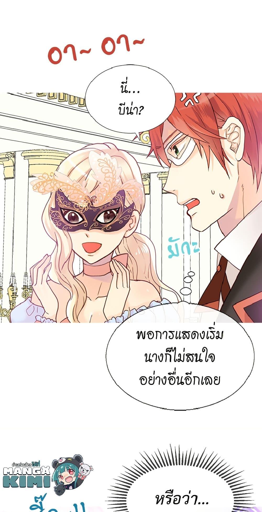 Manga-lc-com อ่านมังงะ อ่านการ์ตูน ออนไลน์ ฟรี Isekai Empress ตอนที่ 1 2 3 4 5 6 7 8 9 10 11 12 13 14 ฟรี ไม่มีโฆษณา Manga-lc - อ่าน มังงะ อ่าน การ์ตูน ออนไลน์ อ่านมังงะ ฟรี