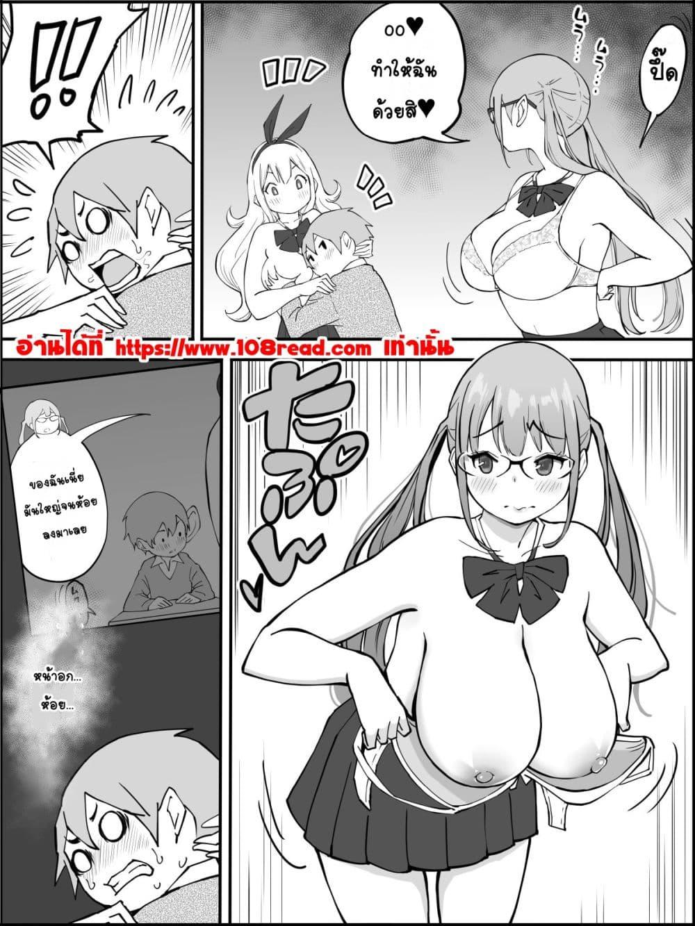 Doujin-Lc- อ่าน โดจิน มังฮวา เกาหลี ญี่ปุ่น จีน แปลไทย Boku ni Harem SeFri ga Dekita Riyuu เหตุผลที่ผมมีฮาเร็มเซ็กเฟรนด์ ตอนที่ 1 2 3 4 5 6 7 8 9 10 11 12 13 14 ฟรี ไม่มีโฆษณา อ่าน โดจิน Manhwa เกาหลี ญี่ปุ่น จีน เรามีครบ คัดมาให้เน้นๆ โดจิน 18+ รับประกันความฟินโดย  Doujin Lc