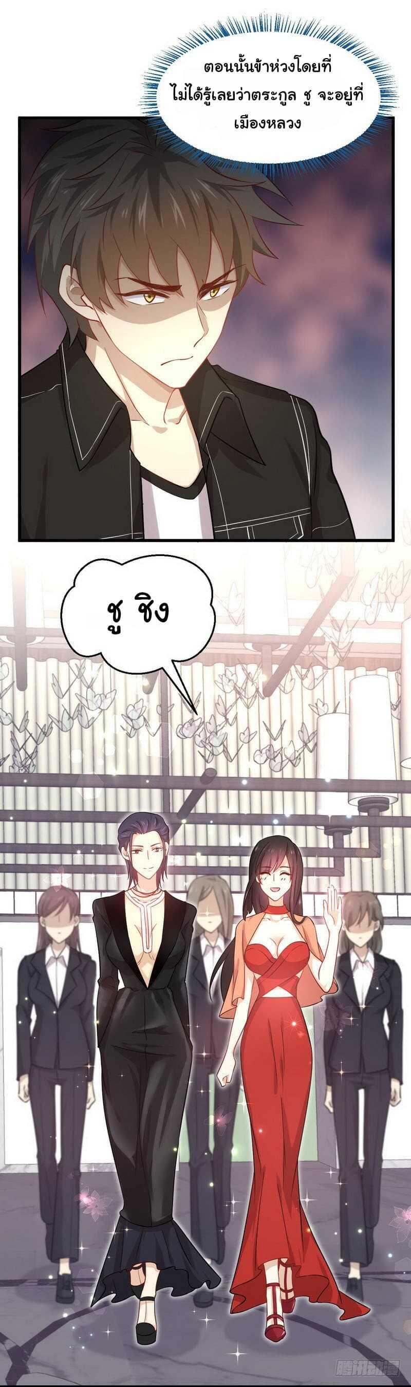 Manga-lc-com อ่านมังงะ อ่านการ์ตูน ออนไลน์ ฟรี Immortal Swordsman in the Reverse World ตอนที่ 1 2 3 4 5 6 7 8 9 10 11 12 13 14 ฟรี ไม่มีโฆษณา Manga-lc - อ่าน มังงะ อ่าน การ์ตูน ออนไลน์ อ่านมังงะ ฟรี