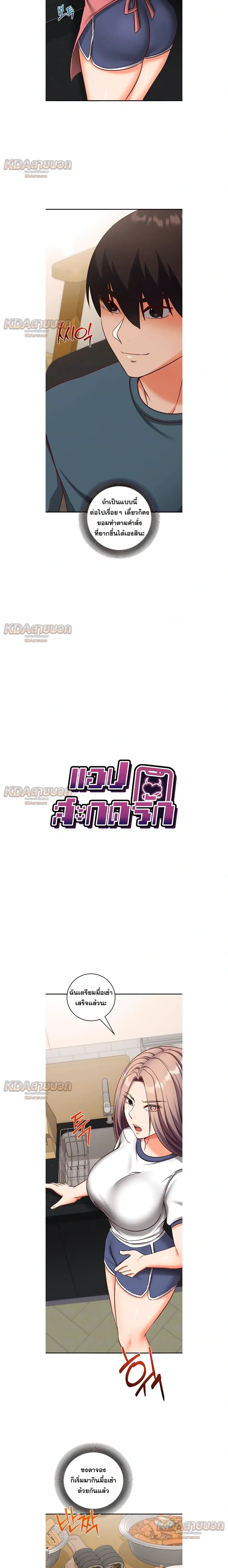 Doujin-Lc- อ่าน โดจิน มังฮวา เกาหลี ญี่ปุ่น จีน แปลไทย Mind Control สะกดจิตรัก ตอนที่ 1 2 3 4 5 6 7 8 9 10 11 12 13 14 ฟรี ไม่มีโฆษณา อ่าน โดจิน Manhwa เกาหลี ญี่ปุ่น จีน เรามีครบ คัดมาให้เน้นๆ โดจิน 18+ รับประกันความฟินโดย  Doujin Lc