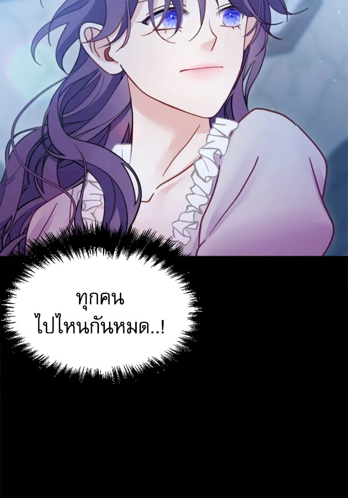ไม่รักให้ตาย ตอนที่ 4 รูปที่ 139