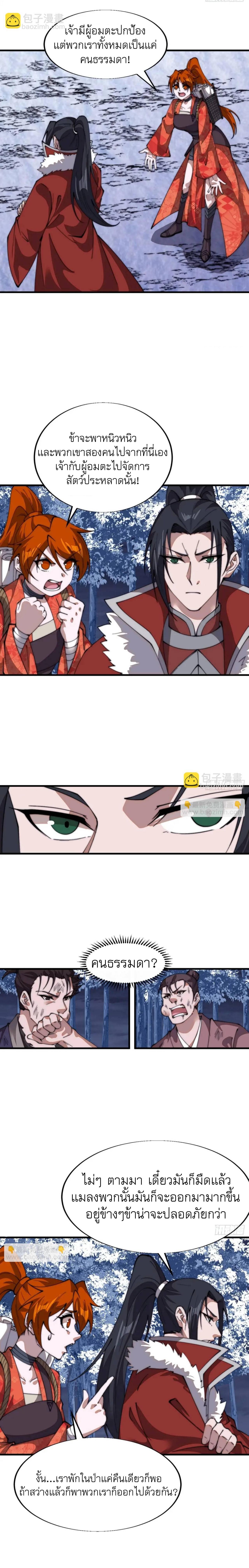Manga-lc-com อ่านมังงะ อ่านการ์ตูน ออนไลน์ ฟรี It Starts With A Mountain ตอนที่ 1 2 3 4 5 6 7 8 9 10 11 12 13 14 ฟรี ไม่มีโฆษณา Manga-lc - อ่าน มังงะ อ่าน การ์ตูน ออนไลน์ อ่านมังงะ ฟรี
