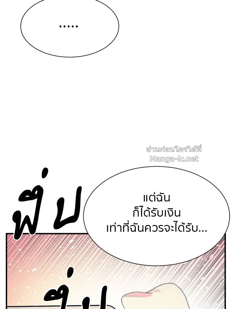 Doujin-Lc- อ่าน โดจิน มังฮวา เกาหลี ญี่ปุ่น จีน แปลไทย โคตรแกร่ง ตอนที่ 1 2 3 4 5 6 7 8 9 10 11 12 13 14 ฟรี ไม่มีโฆษณา อ่าน โดจิน Manhwa เกาหลี ญี่ปุ่น จีน เรามีครบ คัดมาให้เน้นๆ โดจิน 18+ รับประกันความฟินโดย Doujin Lc