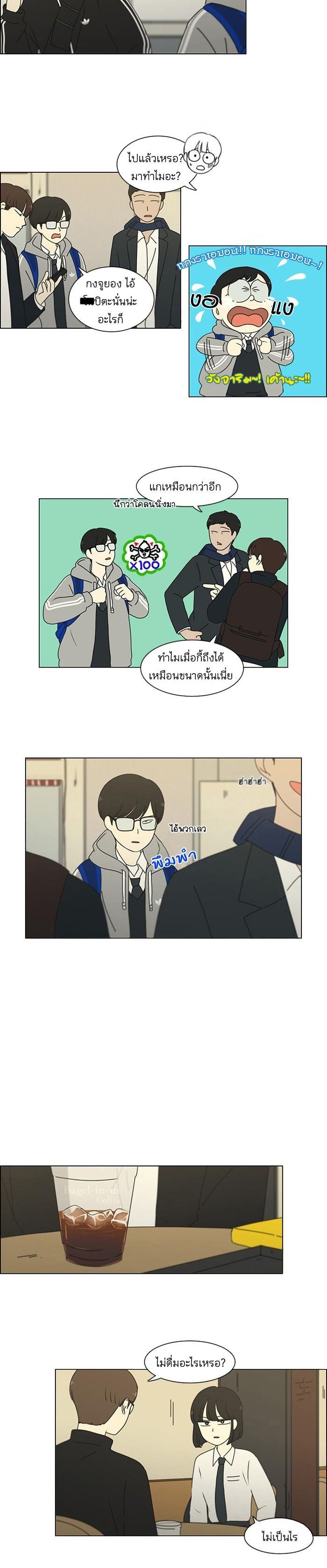 Manga-lc-com อ่านมังงะ อ่านการ์ตูน ออนไลน์ ฟรี Love Revolution รักนี้ต้องปฏิวัติ ตอนที่ 1 2 3 4 5 6 7 8 9 10 11 12 13 14 ฟรี ไม่มีโฆษณา Manga-lc - อ่าน มังงะ อ่าน การ์ตูน ออนไลน์ อ่านมังงะ ฟรี