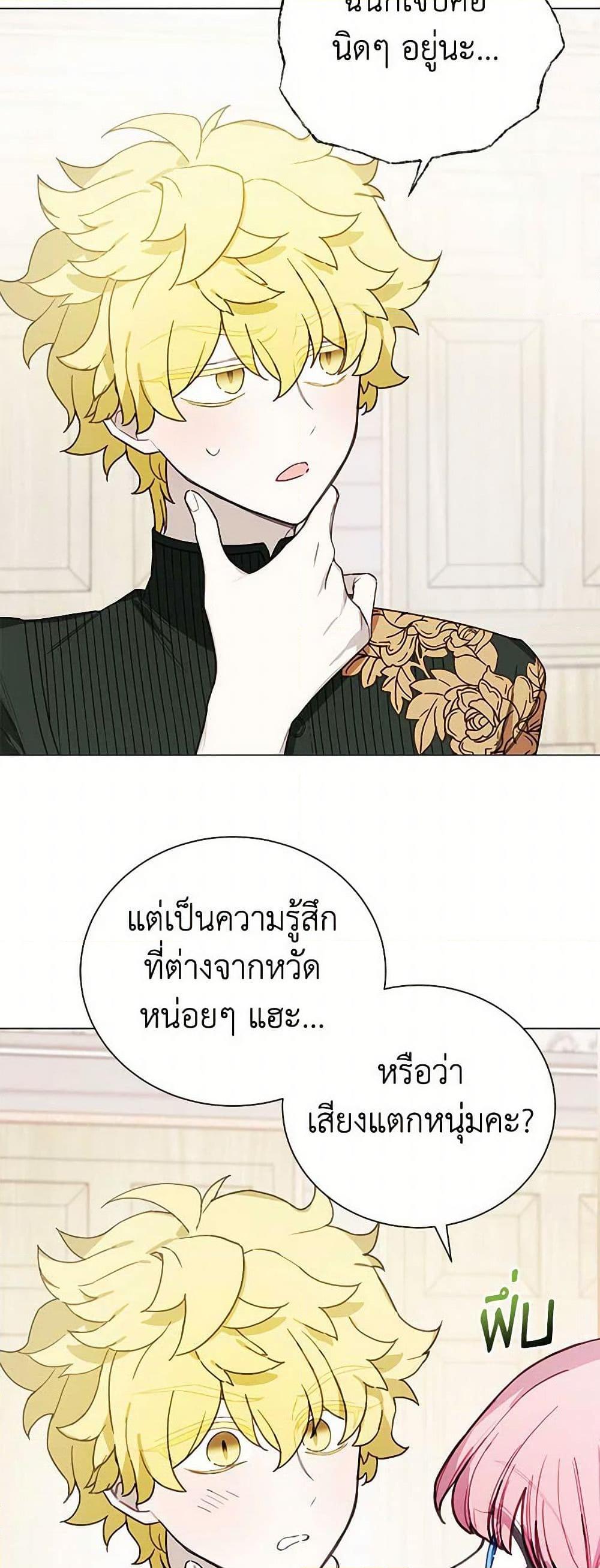 Manga-lc-com อ่านมังงะ อ่านการ์ตูน ออนไลน์ ฟรี The Princess’s Doll Shop ตอนที่ 1 2 3 4 5 6 7 8 9 10 11 12 13 14 ฟรี ไม่มีโฆษณา Manga-lc - อ่าน มังงะ อ่าน การ์ตูน ออนไลน์ อ่านมังงะ ฟรี