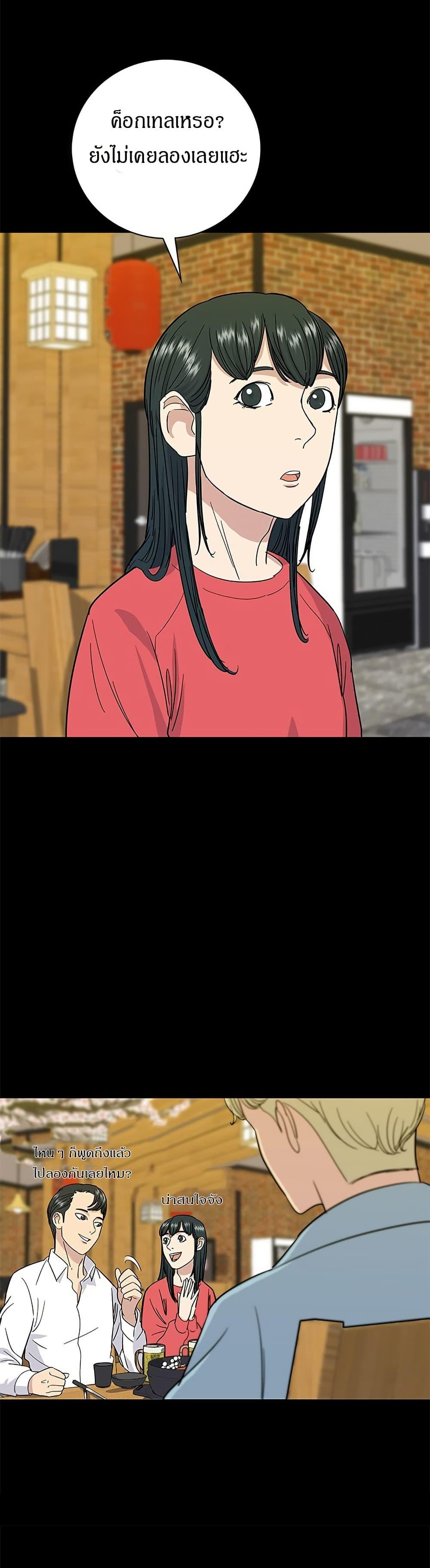 Manga-lc-com อ่านมังงะ อ่านการ์ตูน ออนไลน์ ฟรี A DeadbEAT’s Meal ตอนที่ 1 2 3 4 5 6 7 8 9 10 11 12 13 14 ฟรี ไม่มีโฆษณา Manga-lc - อ่าน มังงะ อ่าน การ์ตูน ออนไลน์ อ่านมังงะ ฟรี