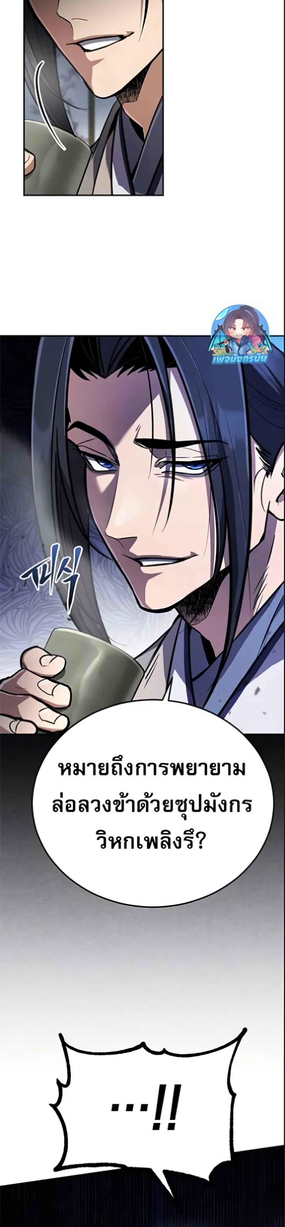 Manga-lc-com อ่านมังงะ อ่านการ์ตูน ออนไลน์ ฟรี Reincarnation of the Fist King ตอนที่ 1 2 3 4 5 6 7 8 9 10 11 12 13 14 ฟรี ไม่มีโฆษณา Manga-lc - อ่าน มังงะ อ่าน การ์ตูน ออนไลน์ อ่านมังงะ ฟรี