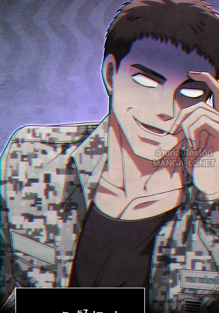 เอาชีวิตรอดในเกมฉบับคนเถื่อน ตอนที่ 85 คนเก๋าเกม รูปที่ 204