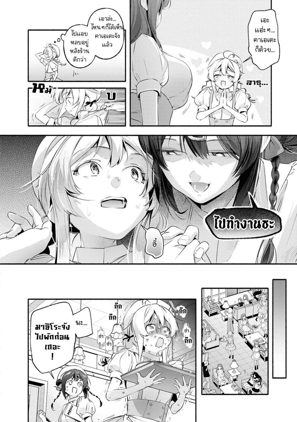 Manga-lc-com อ่านมังงะ อ่านการ์ตูน ออนไลน์ ฟรี Onii-chan wa Oshimai! Koushiki Anthology Comic ตอนที่ 1 2 3 4 5 6 7 8 9 10 11 12 13 14 ฟรี ไม่มีโฆษณา Manga-lc - อ่าน มังงะ อ่าน การ์ตูน ออนไลน์ อ่านมังงะ ฟรี