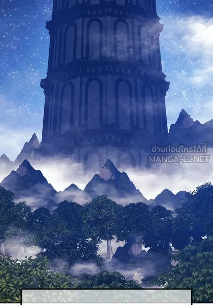 +99 ท่อนไม้ ตอนที่ 174 รูปที่ 129