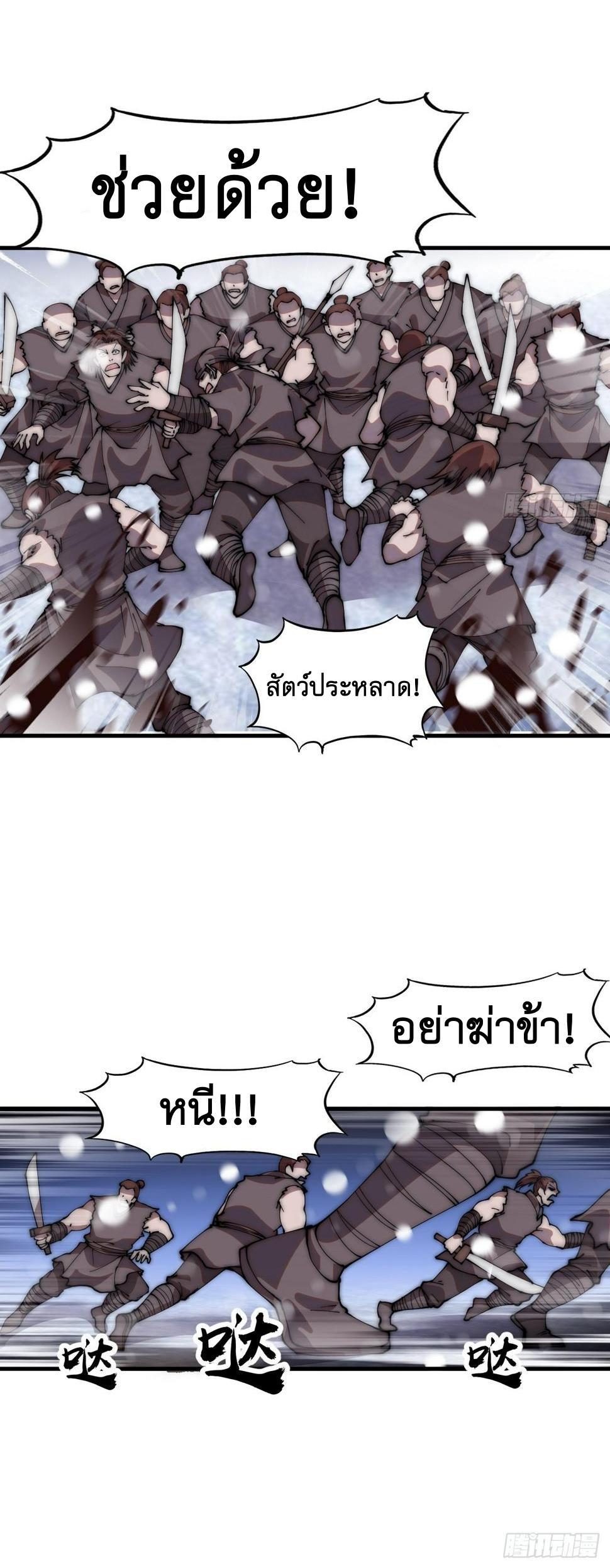 Manga-lc-com อ่านมังงะ อ่านการ์ตูน ออนไลน์ ฟรี It Starts With A Mountain ตอนที่ 1 2 3 4 5 6 7 8 9 10 11 12 13 14 ฟรี ไม่มีโฆษณา Manga-lc - อ่าน มังงะ อ่าน การ์ตูน ออนไลน์ อ่านมังงะ ฟรี