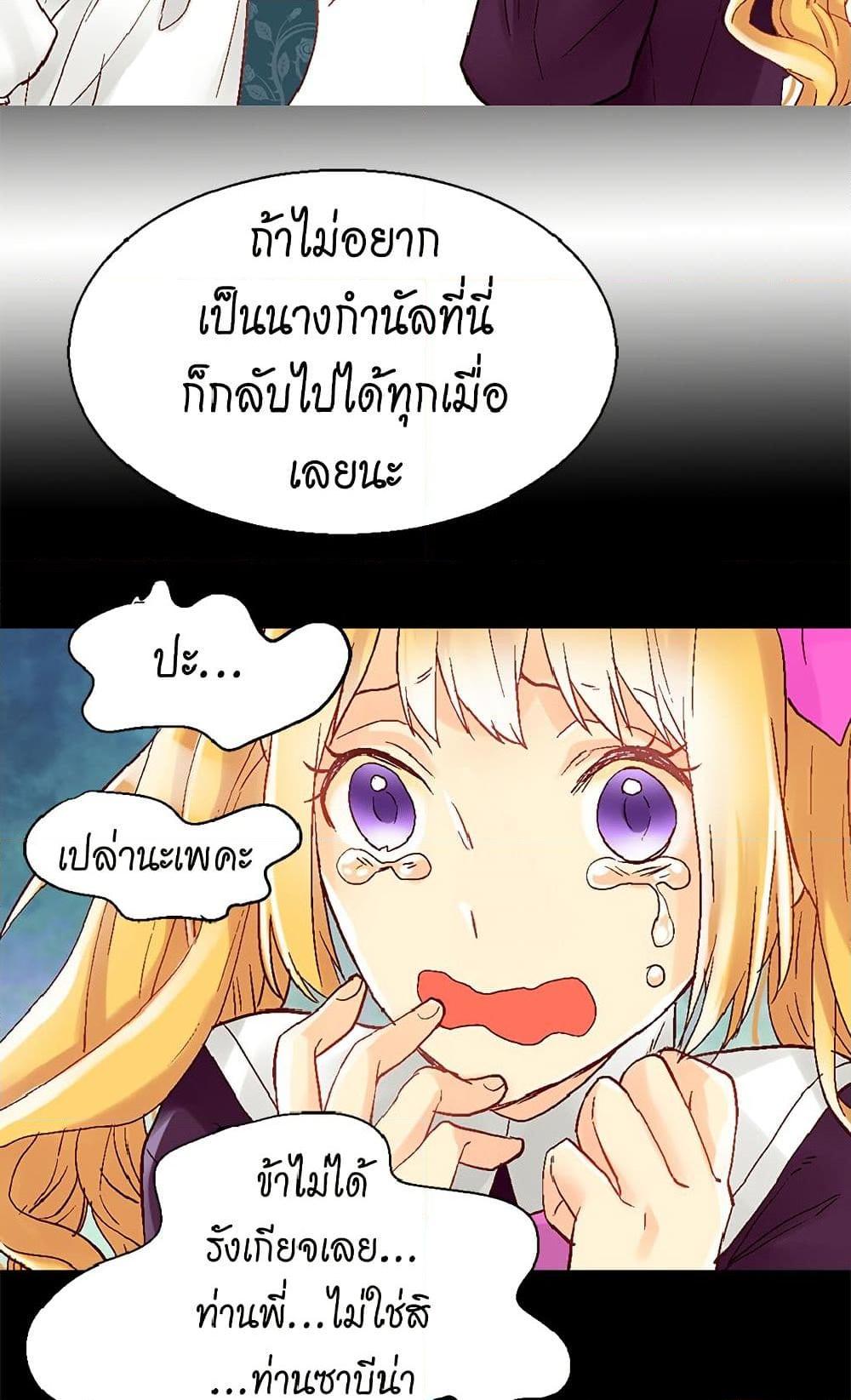 Manga-lc-com อ่านมังงะ อ่านการ์ตูน ออนไลน์ ฟรี Isekai Empress ตอนที่ 1 2 3 4 5 6 7 8 9 10 11 12 13 14 ฟรี ไม่มีโฆษณา Manga-lc - อ่าน มังงะ อ่าน การ์ตูน ออนไลน์ อ่านมังงะ ฟรี