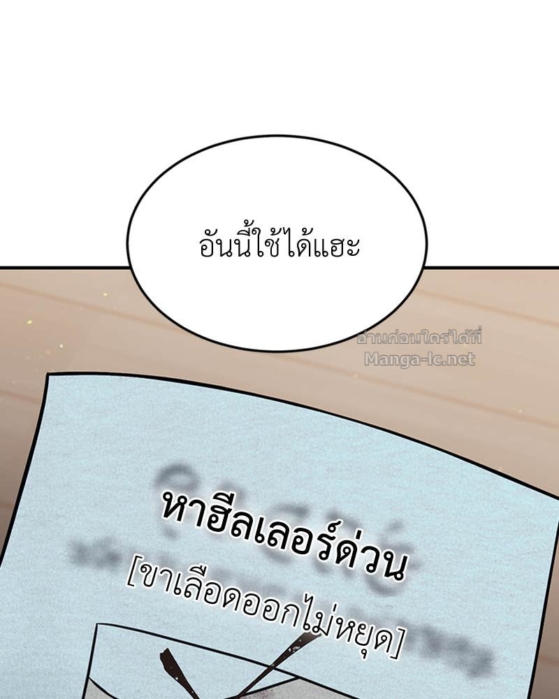 Doujin-Lc- อ่าน โดจิน มังฮวา เกาหลี ญี่ปุ่น จีน แปลไทย ฮีลเลอร์กำมะลอ ตอนที่ 1 2 3 4 5 6 7 8 9 10 11 12 13 14 ฟรี ไม่มีโฆษณา อ่าน โดจิน Manhwa เกาหลี ญี่ปุ่น จีน เรามีครบ คัดมาให้เน้นๆ โดจิน 18+ รับประกันความฟินโดย Doujin Lc