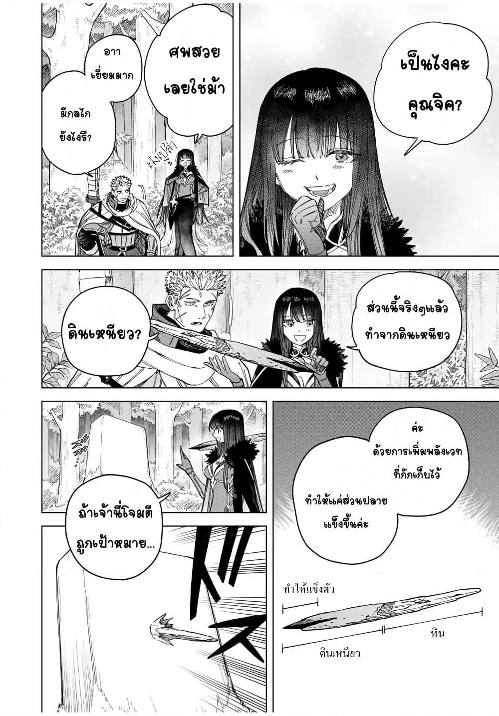 Doujin-Lc- อ่าน โดจิน มังฮวา เกาหลี ญี่ปุ่น จีน แปลไทย Majo to Youhei ตอนที่ 1 2 3 4 5 6 7 8 9 10 11 12 13 14 ฟรี ไม่มีโฆษณา อ่าน โดจิน Manhwa เกาหลี ญี่ปุ่น จีน เรามีครบ คัดมาให้เน้นๆ โดจิน 18+ รับประกันความฟินโดย  Doujin Lc