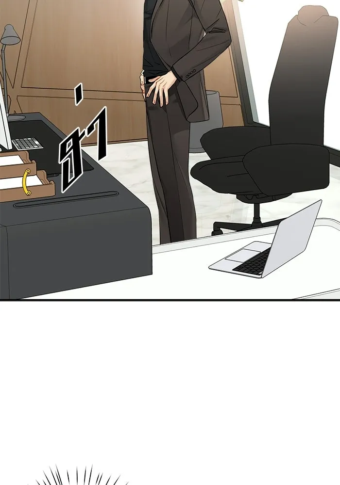 Good Gosh Daddy ตอนที่ 33 โอกาส รูปที่ 76