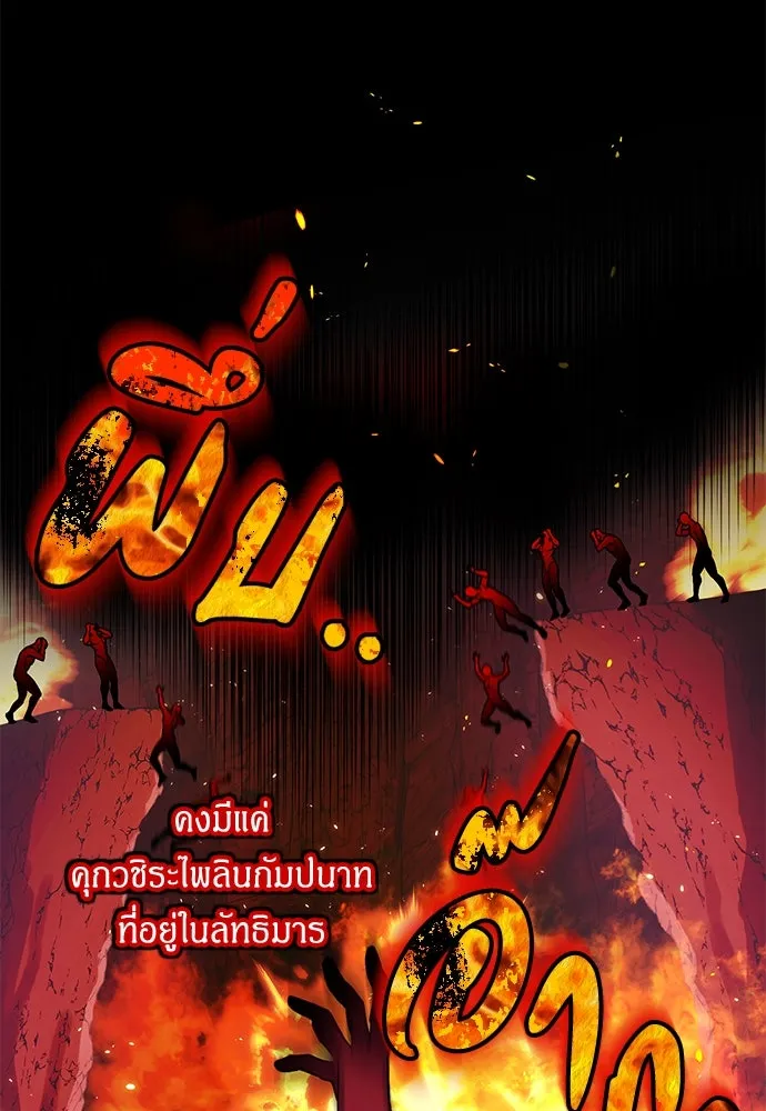 ข้าเนี่ยนะเป็นพระสนม ตอนที่ 3 ทำอย่างว่า รูปที่ 62