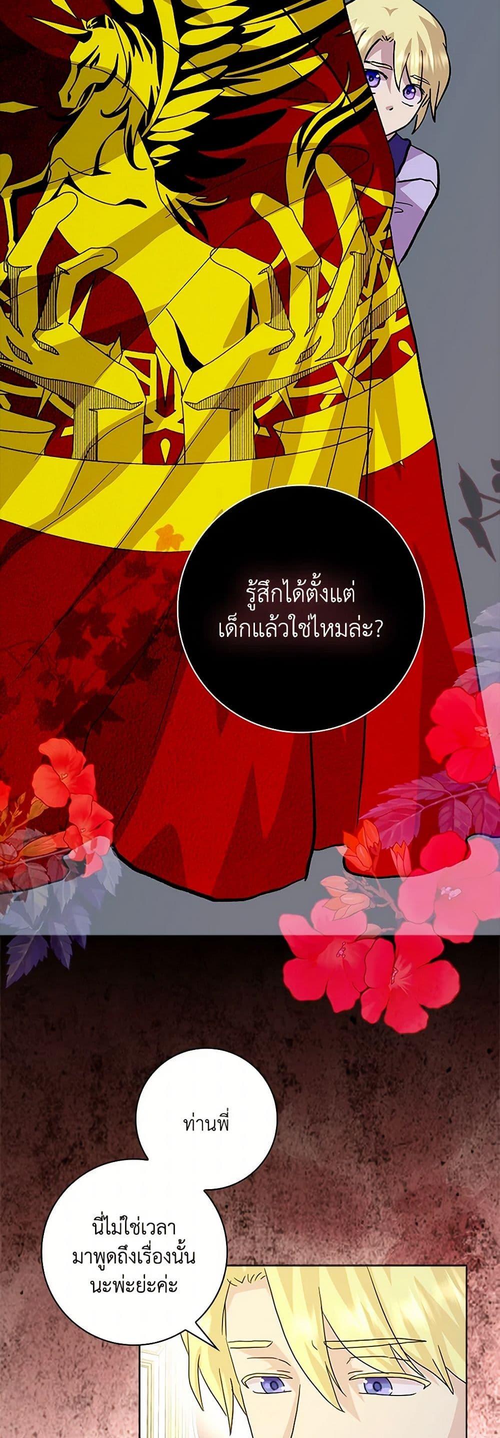 Manga-lc-com อ่านมังงะ อ่านการ์ตูน ออนไลน์ ฟรี When I Quit Being A Wicked Mother-in-law, Everyone Became Obsessed With Me ตอนที่ 1 2 3 4 5 6 7 8 9 10 11 12 13 14 ฟรี ไม่มีโฆษณา Manga-lc - อ่าน มังงะ อ่าน การ์ตูน ออนไลน์ อ่านมังงะ ฟรี