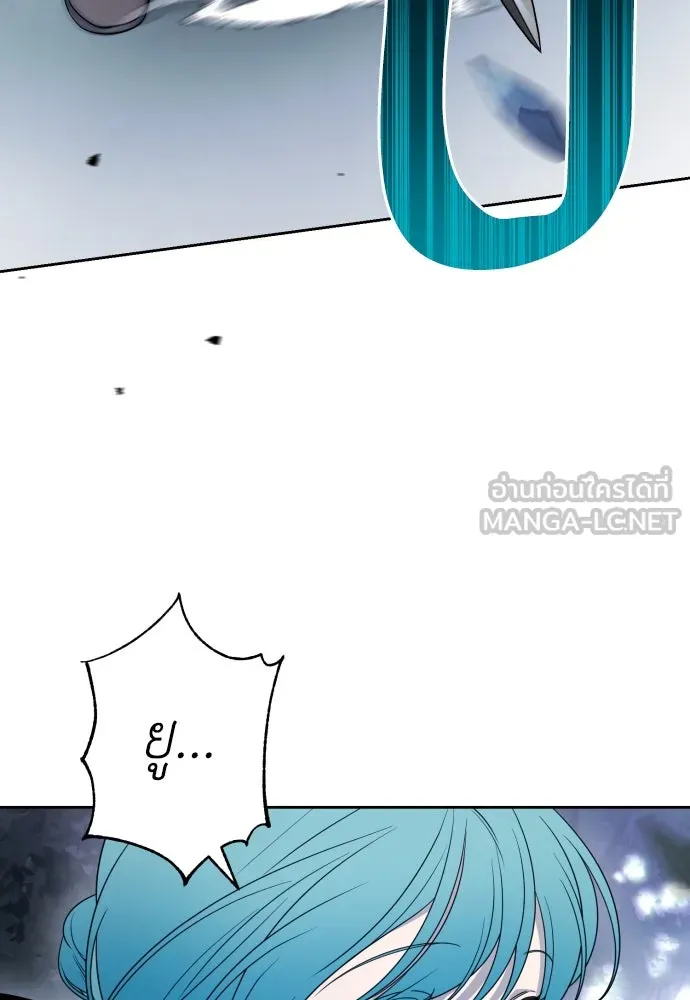 เลดี้มินต์ ตอนที่ 45 รูปที่ 42