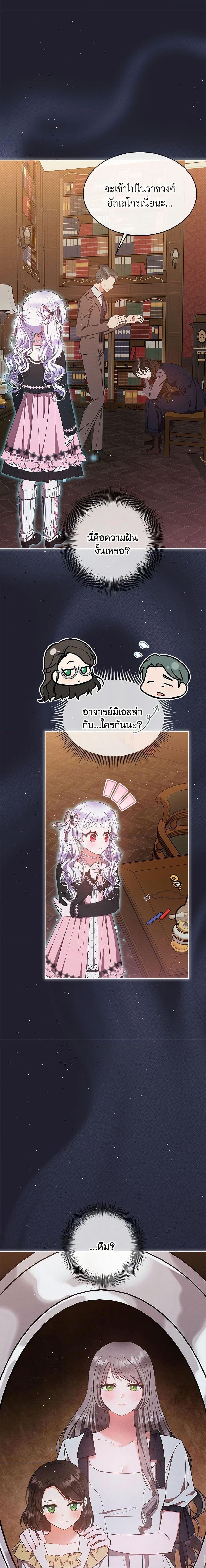 Manga-lc-com อ่านมังงะ อ่านการ์ตูน ออนไลน์ ฟรี Lady Baby Is a Revenge Maker ตอนที่ 1 2 3 4 5 6 7 8 9 10 11 12 13 14 ฟรี ไม่มีโฆษณา Manga-lc - อ่าน มังงะ อ่าน การ์ตูน ออนไลน์ อ่านมังงะ ฟรี