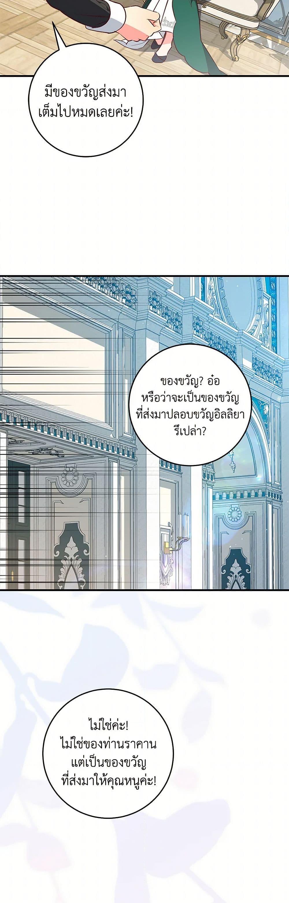 Manga-lc-com อ่านมังงะ อ่านการ์ตูน ออนไลน์ ฟรี I’ll Take the Dukedom From Today ตอนที่ 1 2 3 4 5 6 7 8 9 10 11 12 13 14 ฟรี ไม่มีโฆษณา Manga-lc - อ่าน มังงะ อ่าน การ์ตูน ออนไลน์ อ่านมังงะ ฟรี