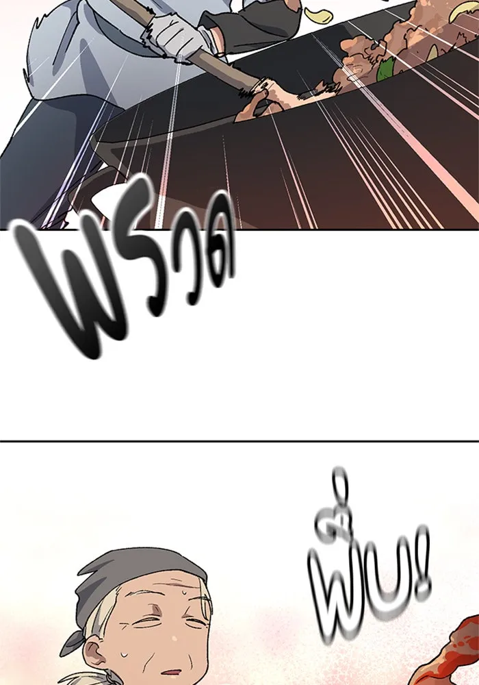 ตั้งแคมป์ฮีลใจในต่างโลก ตอนที่ 55 รูปที่ 25