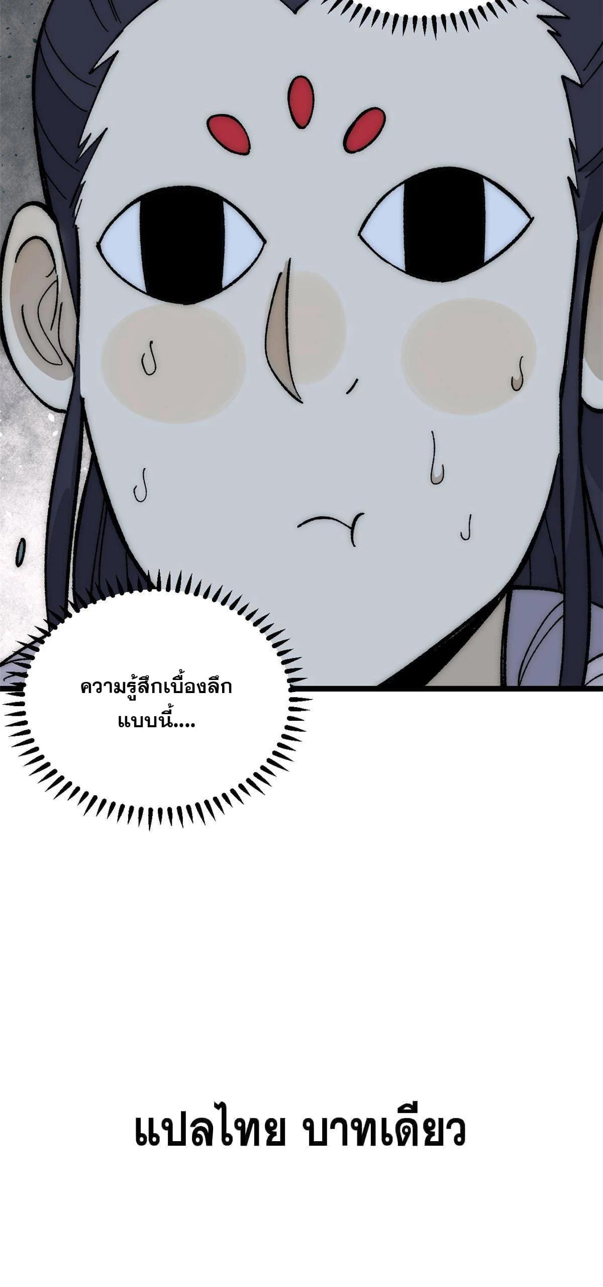 Manga-lc-com อ่านมังงะ อ่านการ์ตูน ออนไลน์ ฟรี All Hail the Sect Leader ตอนที่ 1 2 3 4 5 6 7 8 9 10 11 12 13 14 ฟรี ไม่มีโฆษณา Manga-lc - อ่าน มังงะ อ่าน การ์ตูน ออนไลน์ อ่านมังงะ ฟรี
