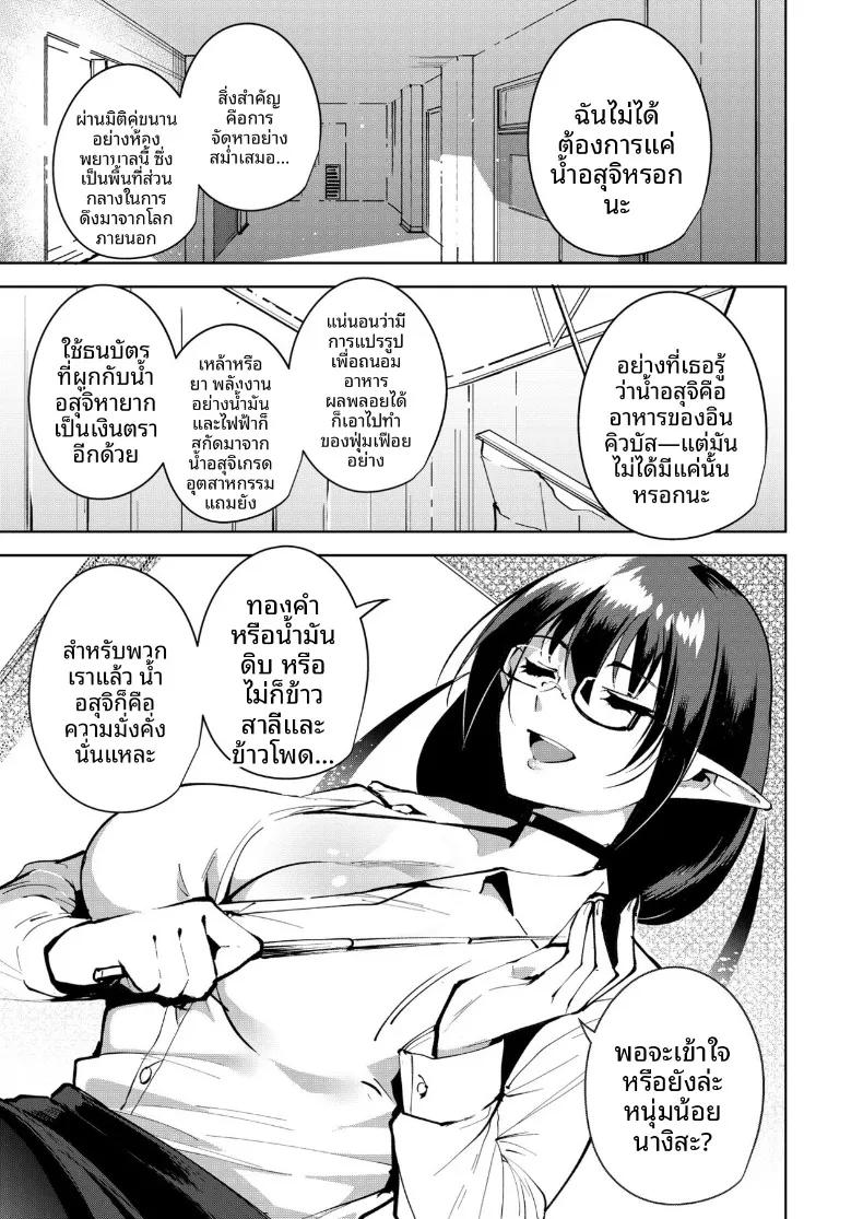 Doujin-Lc- อ่าน โดจิน มังฮวา เกาหลี ญี่ปุ่น จีน แปลไทย จุดเชื่อมต่อสู่ต่างโลก (Tomohiro Kai) ตอนที่ 1 2 3 4 5 6 7 8 9 10 11 12 13 14 ฟรี ไม่มีโฆษณา อ่าน โดจิน Manhwa เกาหลี ญี่ปุ่น จีน เรามีครบ คัดมาให้เน้นๆ โดจิน 18+ รับประกันความฟินโดย  Doujin Lc