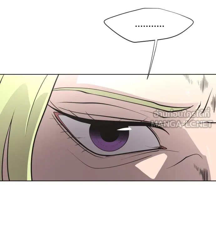 ยุคแห่งยอดมนุษย์ ตอนที่ 39 รูปที่ 21