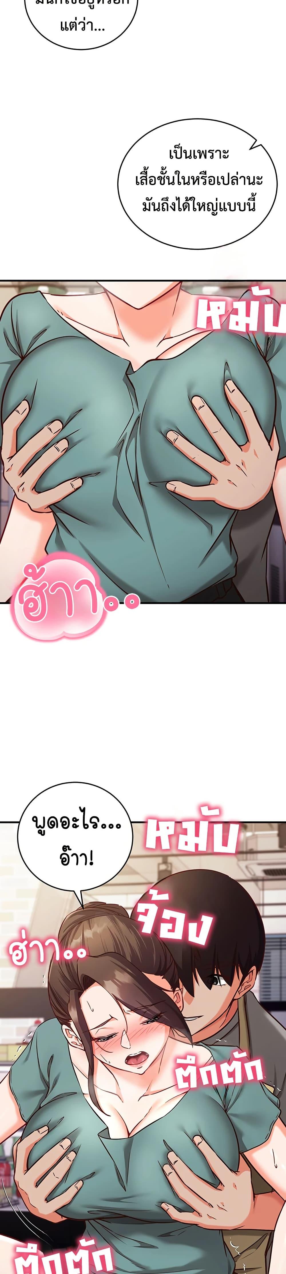 Doujin-Lc- อ่าน โดจิน มังฮวา เกาหลี ญี่ปุ่น จีน แปลไทย Mind Control ตอนที่ 1 2 3 4 5 6 7 8 9 10 11 12 13 14 ฟรี ไม่มีโฆษณา อ่าน โดจิน Manhwa เกาหลี ญี่ปุ่น จีน เรามีครบ คัดมาให้เน้นๆ โดจิน 18+ รับประกันความฟินโดย  Doujin Lc