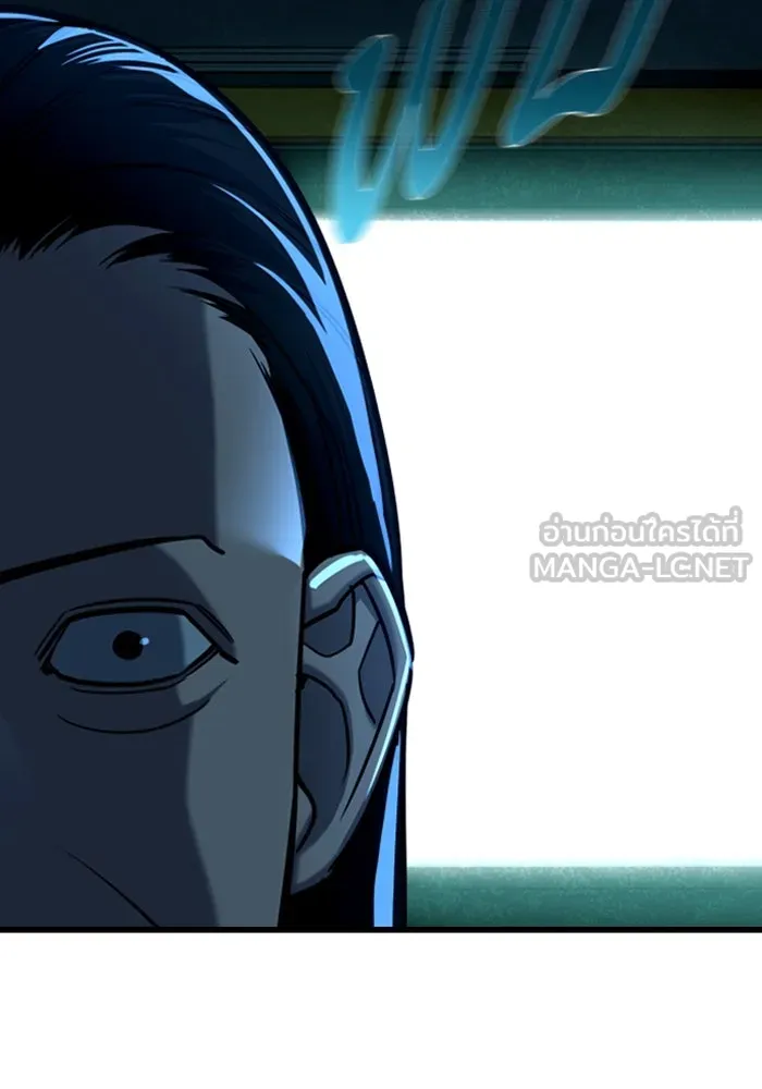 มือพิพากษา ตอนที่ 11 รูปที่ 33