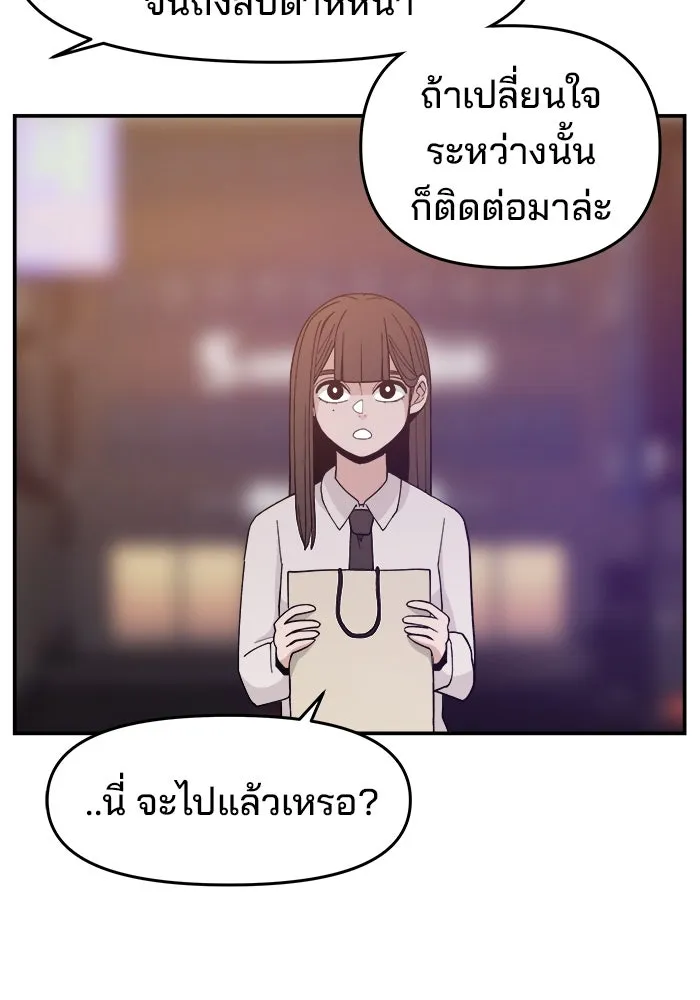 ห้องเรียนสาวแสบ ตอนที่ 39 รูปที่ 53