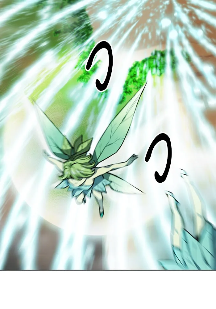 ดรูอิดแห่งสถานีโซล ตอนที่ 34 รูปที่ 26