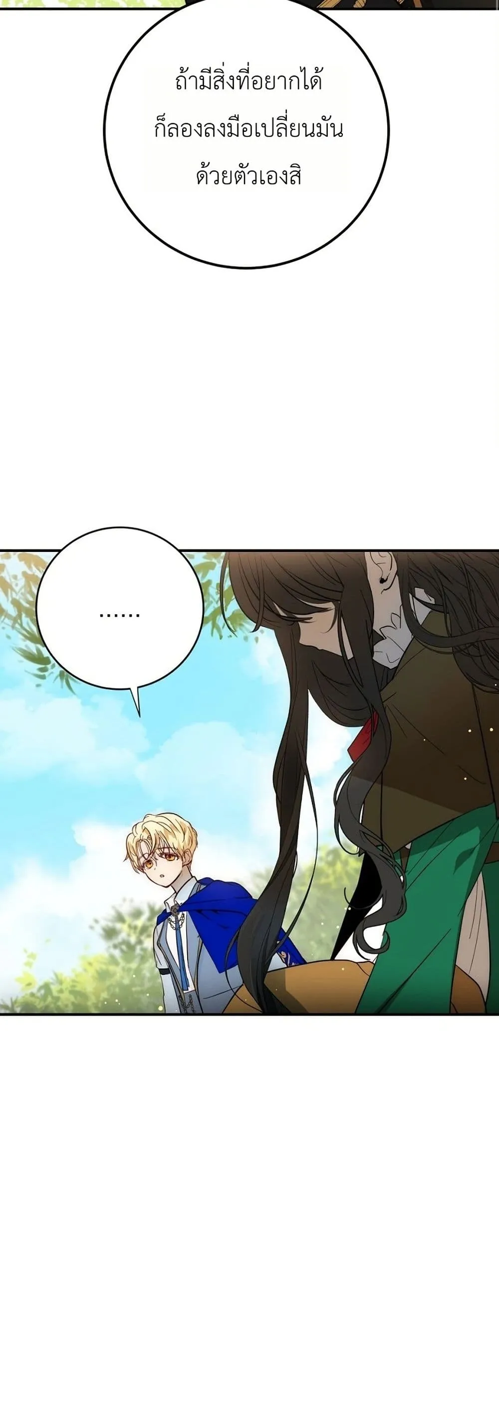 Manga-lc-com อ่านมังงะ อ่านการ์ตูน ออนไลน์ ฟรี How to Survive as the Daughter of the Emperor Who Killed Me ตอนที่ 1 2 3 4 5 6 7 8 9 10 11 12 13 14 ฟรี ไม่มีโฆษณา Manga-lc - อ่าน มังงะ อ่าน การ์ตูน ออนไลน์ อ่านมังงะ ฟรี