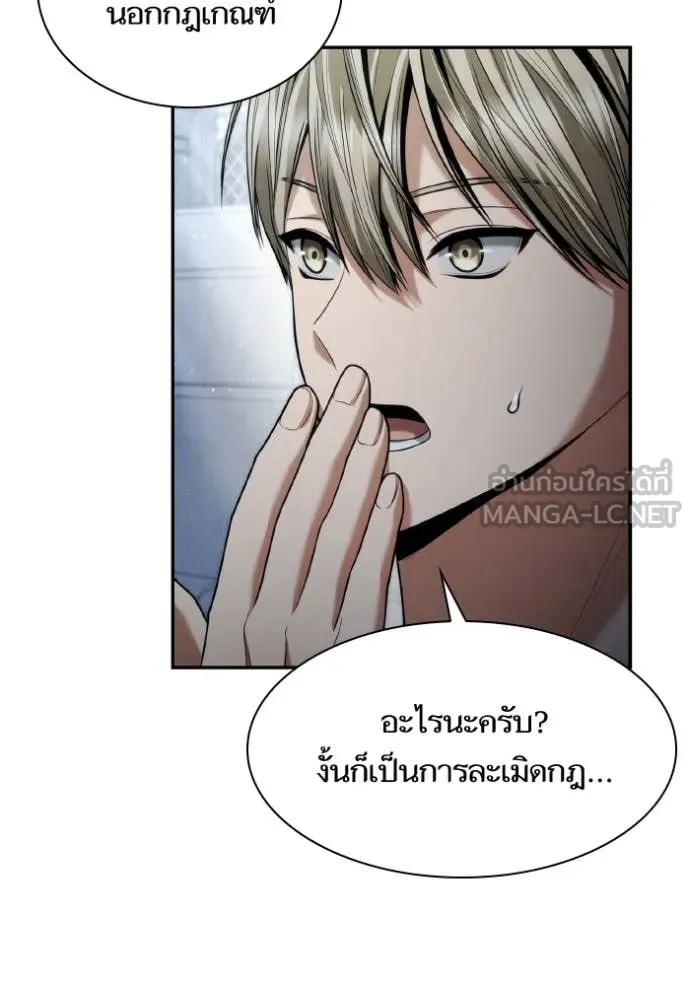 513f4bdba096ace01d7a ตอนที่ 167 รูปที่ 27
