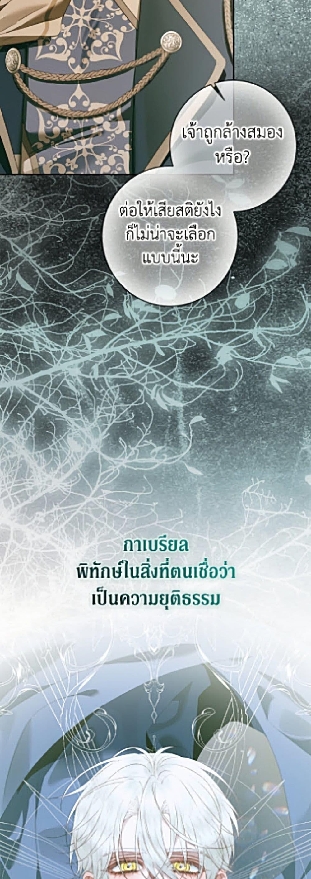 Manga-lc-com อ่านมังงะ อ่านการ์ตูน ออนไลน์ ฟรี Becoming The Villain’s Family ตอนที่ 1 2 3 4 5 6 7 8 9 10 11 12 13 14 ฟรี ไม่มีโฆษณา Manga-lc - อ่าน มังงะ อ่าน การ์ตูน ออนไลน์ อ่านมังงะ ฟรี